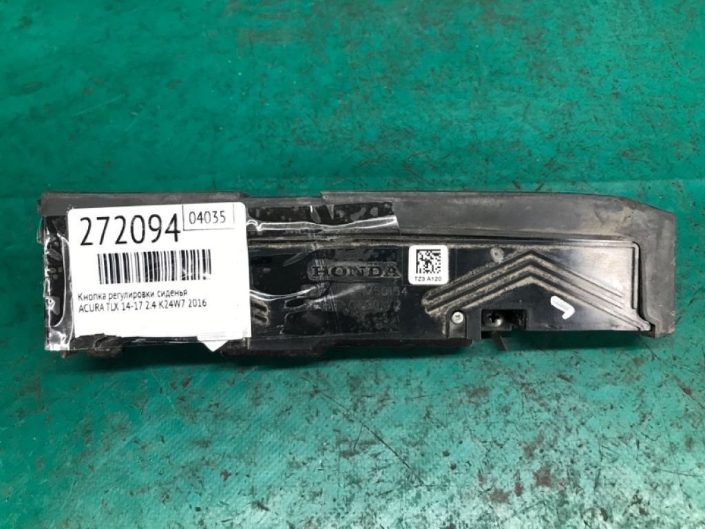 81650-TZ3-A12ZC | Кнопка регулювання сидіння ACURA TLX 14-17 - Фото 2