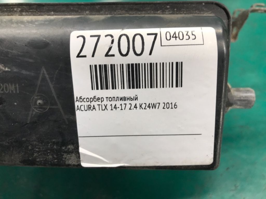 17011-T2A-A01 | Абсорбер паливний ACURA TLX 14-17 - Фото 2