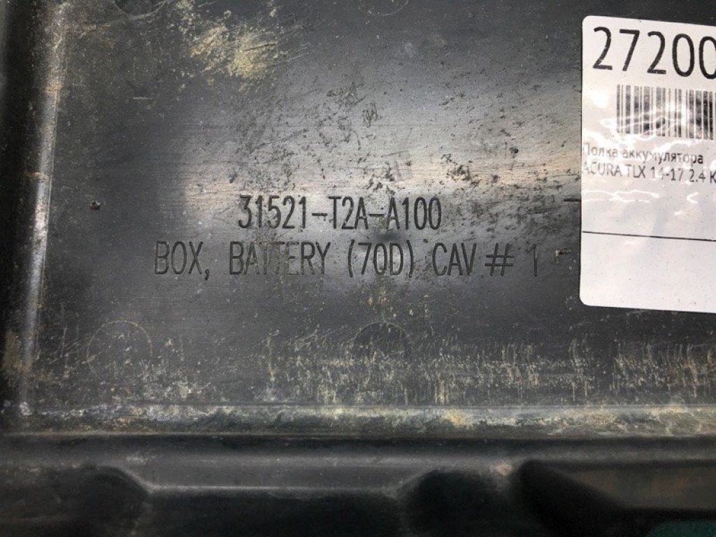 31521-T2A-A10 | Полка аккумулятора ACURA TLX 14-17 - Фото 3