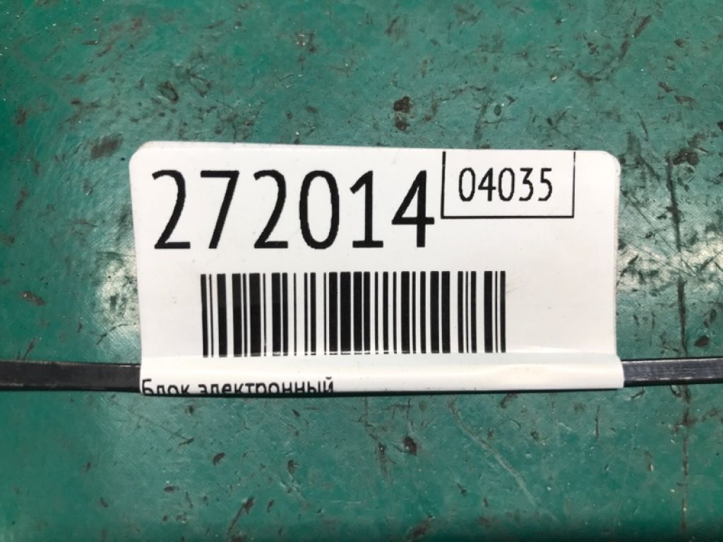 39820-TZ5-A01 | Блок электронный ACURA TLX 14-17 - Фото 2