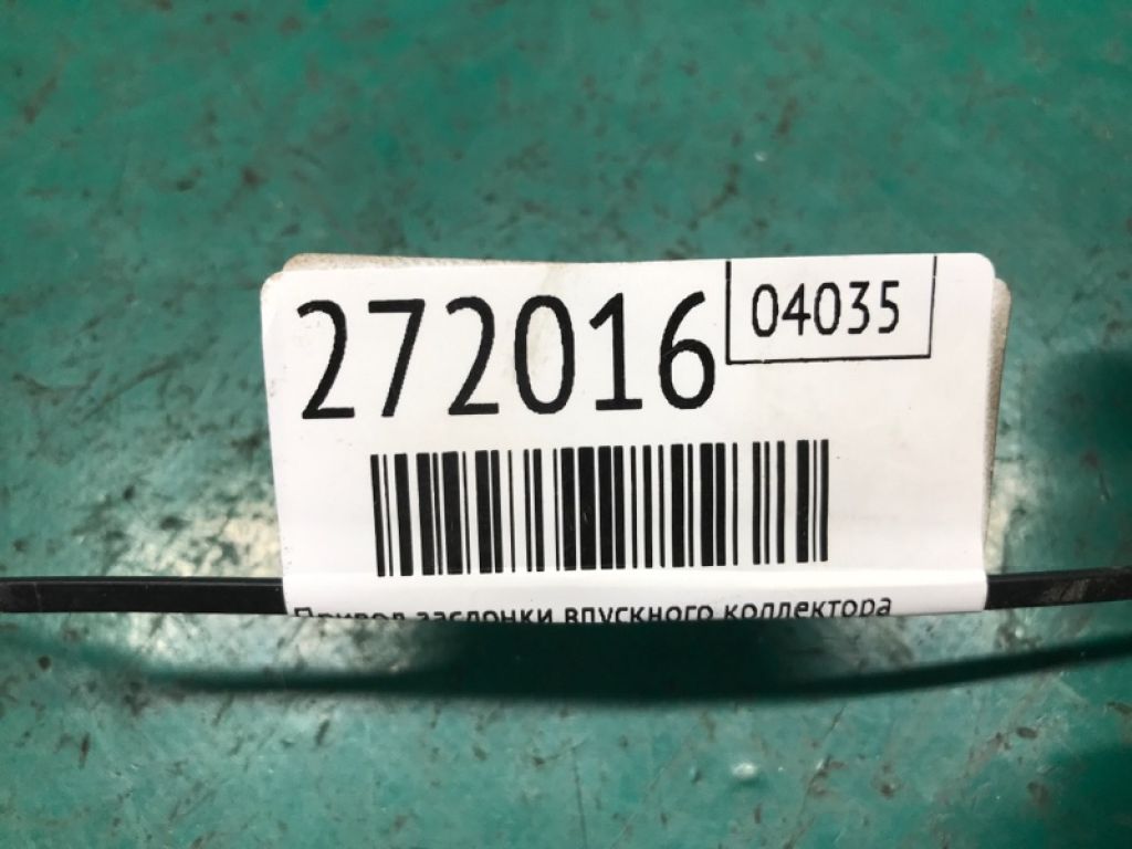 17150-RNA-A01 | Привод заслонки впускного коллектора ACURA TLX 14-17 - Фото 2