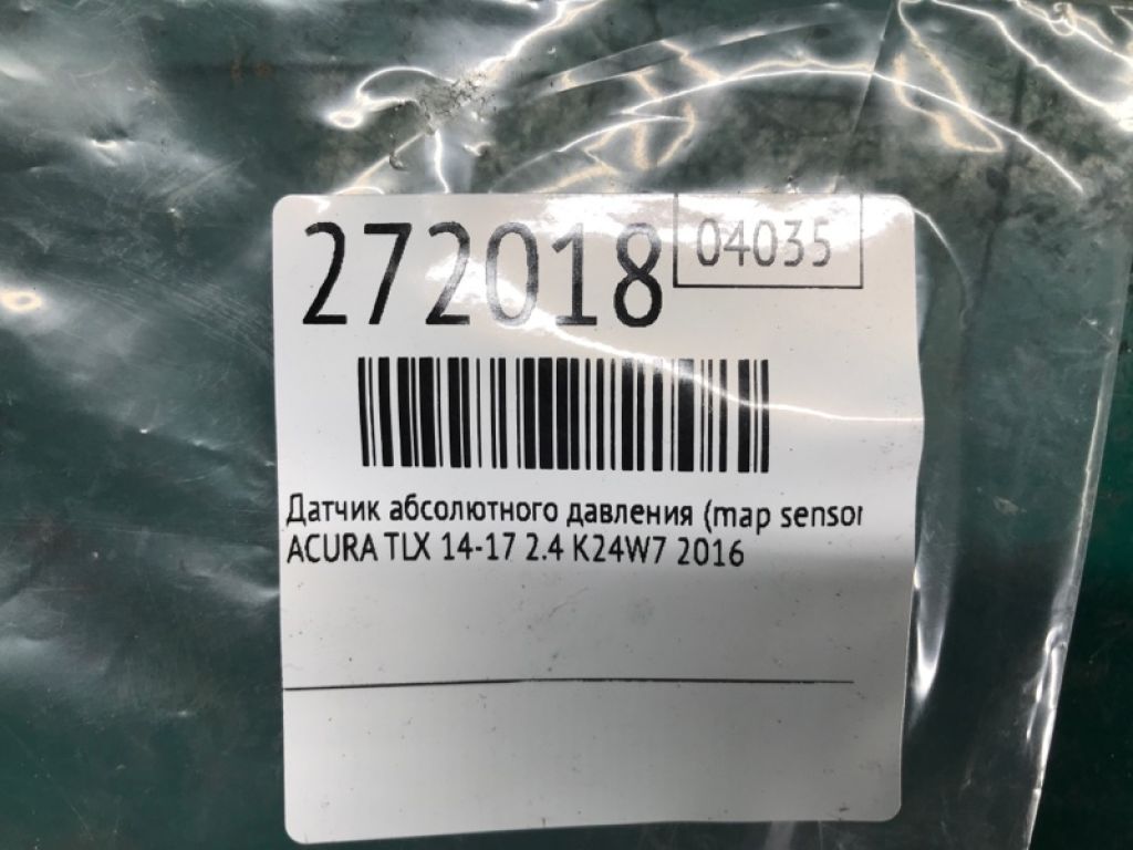 37830-RNA-A01 | Датчик абсолютного тиску (MAP sensor) ACURA TLX 14-17 - Фото 2