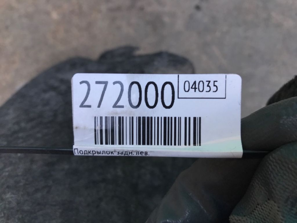 74590-TZ3-A00 | Підкрилок задн. лів. ACURA TLX 14-17 - Фото 2