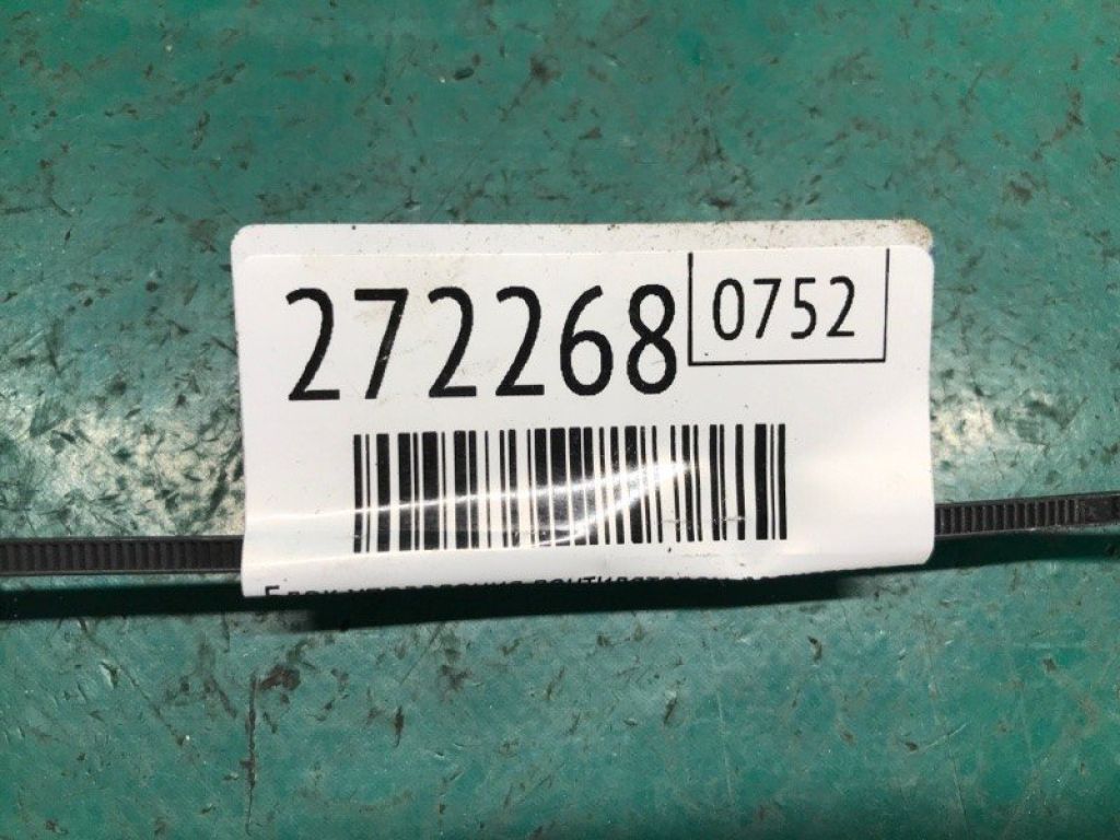 25385-4R500 | Блок управления вентилятором радиатора HYUNDAI SONATA YF 10-14 - Фото 2