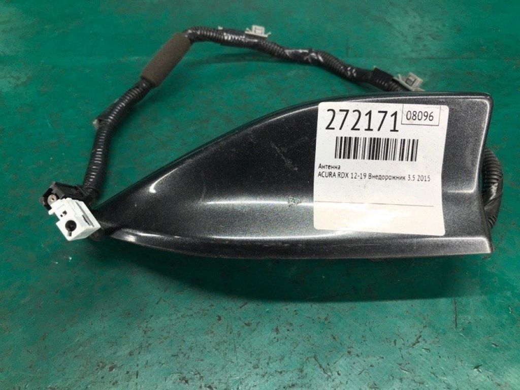 39150-TX4-A01ZE | Антенна ACURA RDX 12-19