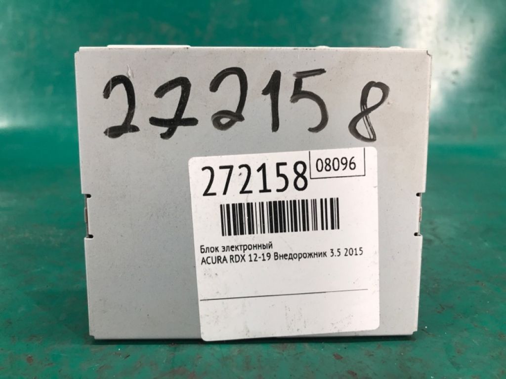 39820-TX4-A11 | Блок электронный ACURA RDX 12-19