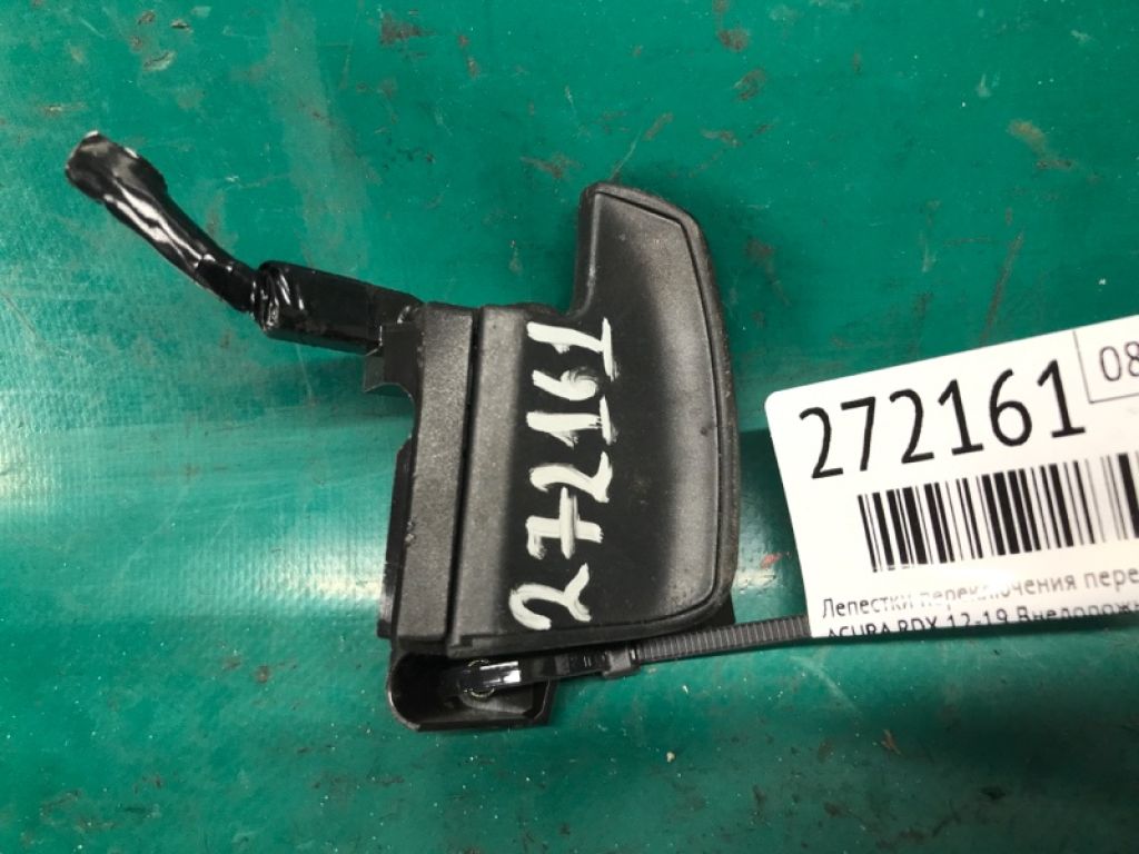 78561-TK4-A02ZB | Пелюстки перемикання передач лів. ACURA RDX 12-19 - Фото 3