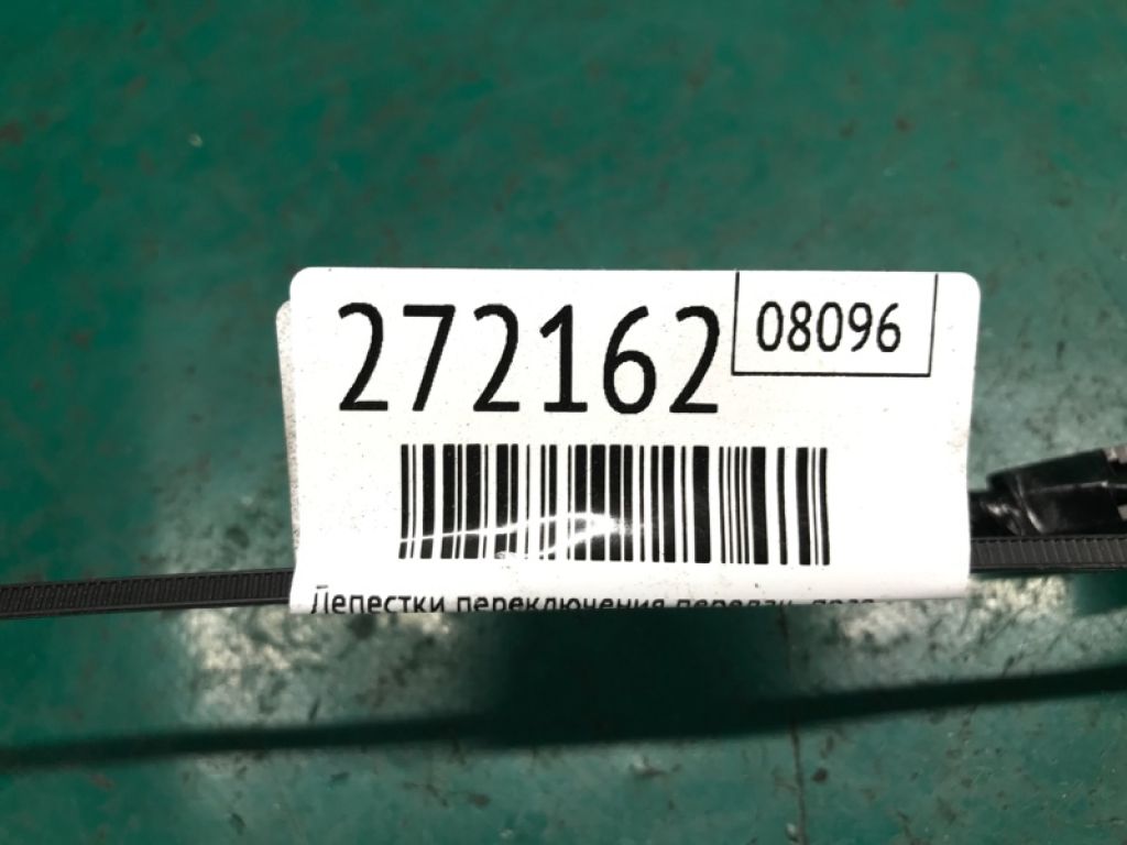 78560-TK4-A02ZB | Пелюстки перемикання передач прав. ACURA RDX 12-19 - Фото 2