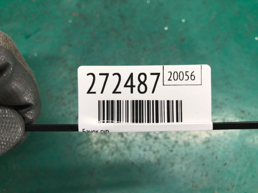 34635XA00A | Бачок гідропідсилювача керма SUBARU TRIBECA B10 07-13 - Фото 2