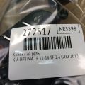 96700-2T000MB2 | Кнопки руля KIA OPTIMA TF 11-16 - Прев'ю 2