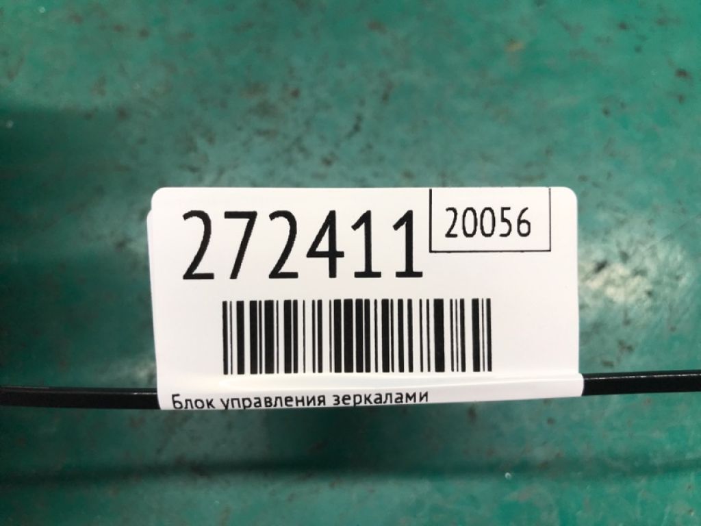 83001AG33AMV | Блок кнопок торпедо SUBARU TRIBECA B10 07-13 - Фото 2