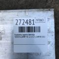 52171-06130 | Підсилювач заднього бампера TOYOTA CAMRY 50 12-15 - Прев'ю 2
