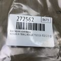 13021-4JM0A | Шестерня коленвала NISSAN X-TRAIL/ROGUE T32 13-20 - Превью 2