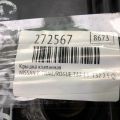 13264-3KY0A | Крышка клапанная NISSAN X-TRAIL/ROGUE T32 13-20 - Превью 2