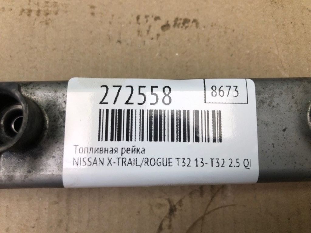 17520-4BA0A | Паливна рейка NISSAN X-TRAIL/ROGUE T32 13-20 - Фото 2