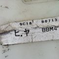 BBM4-72-310A | Замок двері задн. прав. MAZDA 3 BL 09-13 - Прев'ю 8