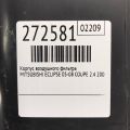 MN180007 | Корпус повітряного фільтра MITSUBISHI ECLIPSE 05-08 - Прев'ю 2