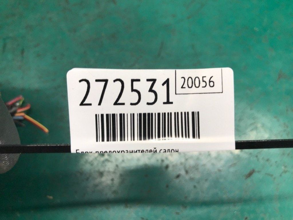 82501AG05B | реле SUBARU TRIBECA B10 07-13 - Фото 2