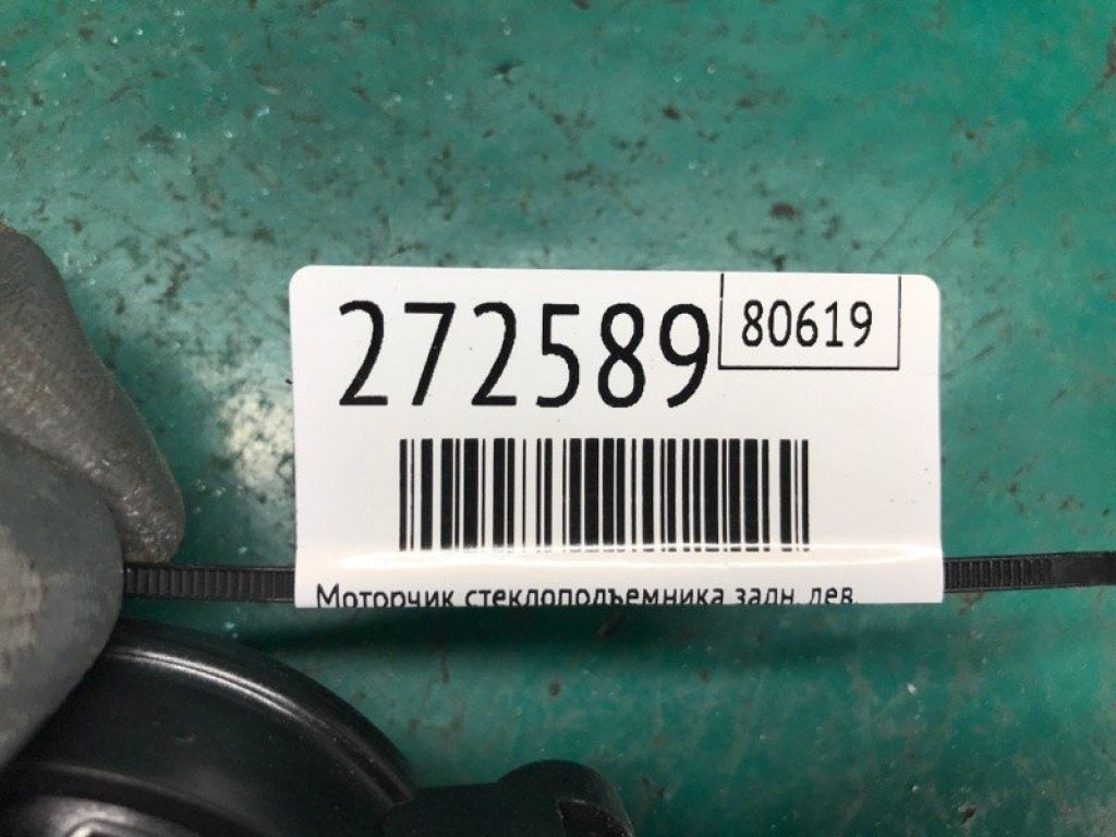 83450-3X100 | Моторчик склопідйомника задн. лів. HYUNDAI ELANTRA MD 10-15 - Фото 2