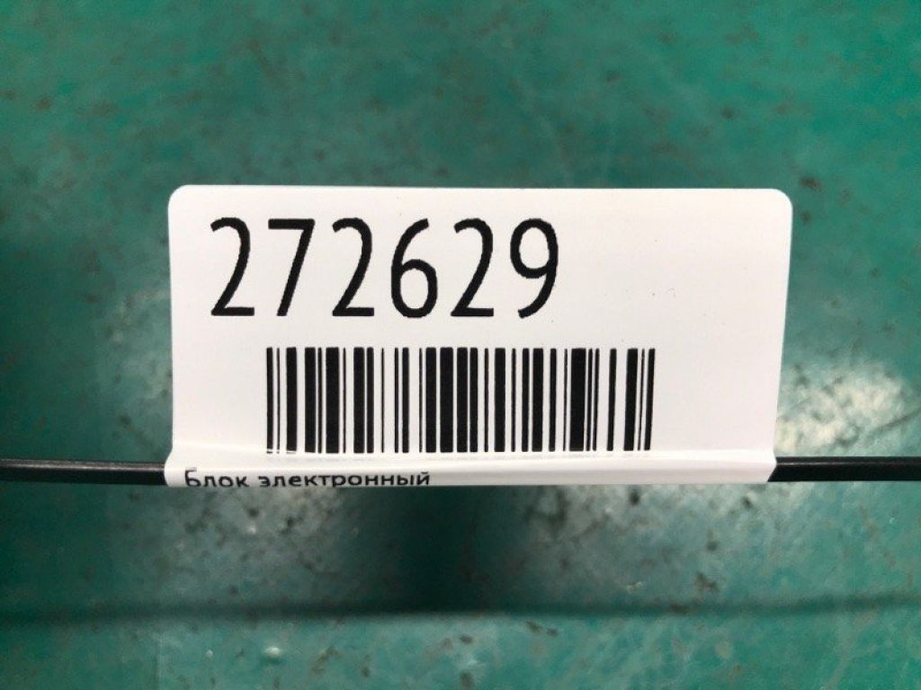 285F5-JA000 | Блок электронный NISSAN ALTIMA L32 07-12 - Фото 2