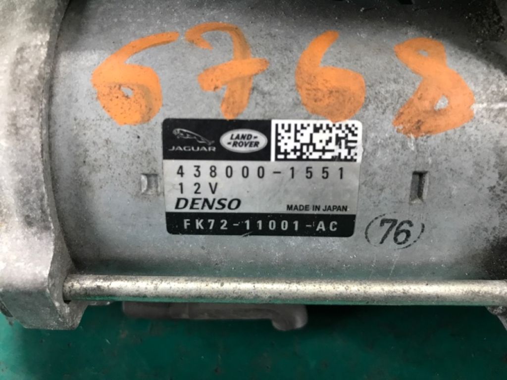 LR080315 | Стартер LAND ROVER EVOQUE 2012-2018 - Фото 4