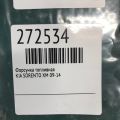 35310-2G300 | Форсунка топливная KIA SORENTO XM 09-14 - Превью 2