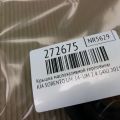 26510-26611 | Крышка маслозаливной горловины KIA SORENTO UM 14- - Превью 2