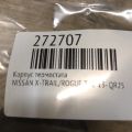 13049-JA01A | Корпус термостата NISSAN ROGUE 08-15 - Превью 2