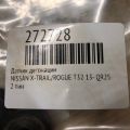 22060-JK20C | Датчик детонації NISSAN ROGUE 08-15 - Прев'ю 2