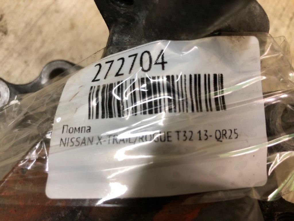 21010-6N226 | Помпа NISSAN ROGUE 08-15 - Фото 2