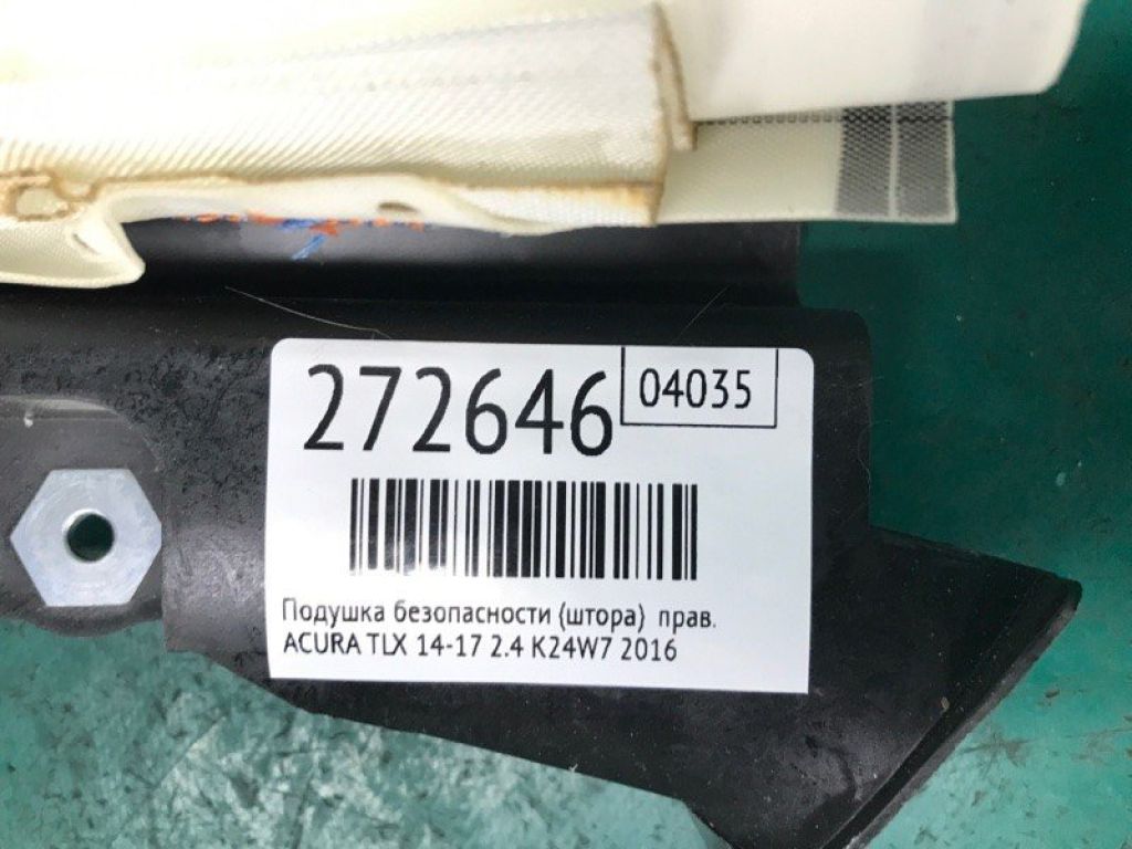 78870-TZ3-A81 | Подушка безопасности (штора) прав. ACURA TLX 14-17 - Фото 2