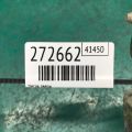 MR271687 | Петля двері MITSUBISHI GALANT 03-12 - Прев'ю 2
