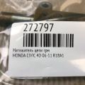 14510-R40-A01 | Натяжитель цепи ГРМ HONDA CIVIC 4D 06-11 - Превью 2