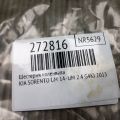23121-2G551 | Шестерня коленвала KIA SORENTO UM 14- - Превью 2