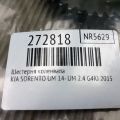 23121-2G590 | Шестерня коленвала KIA SORENTO UM 14- - Превью 2