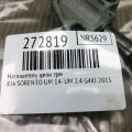 24470-2G350 | Натяжитель цепи ГРМ KIA SORENTO UM 14- - Превью 2