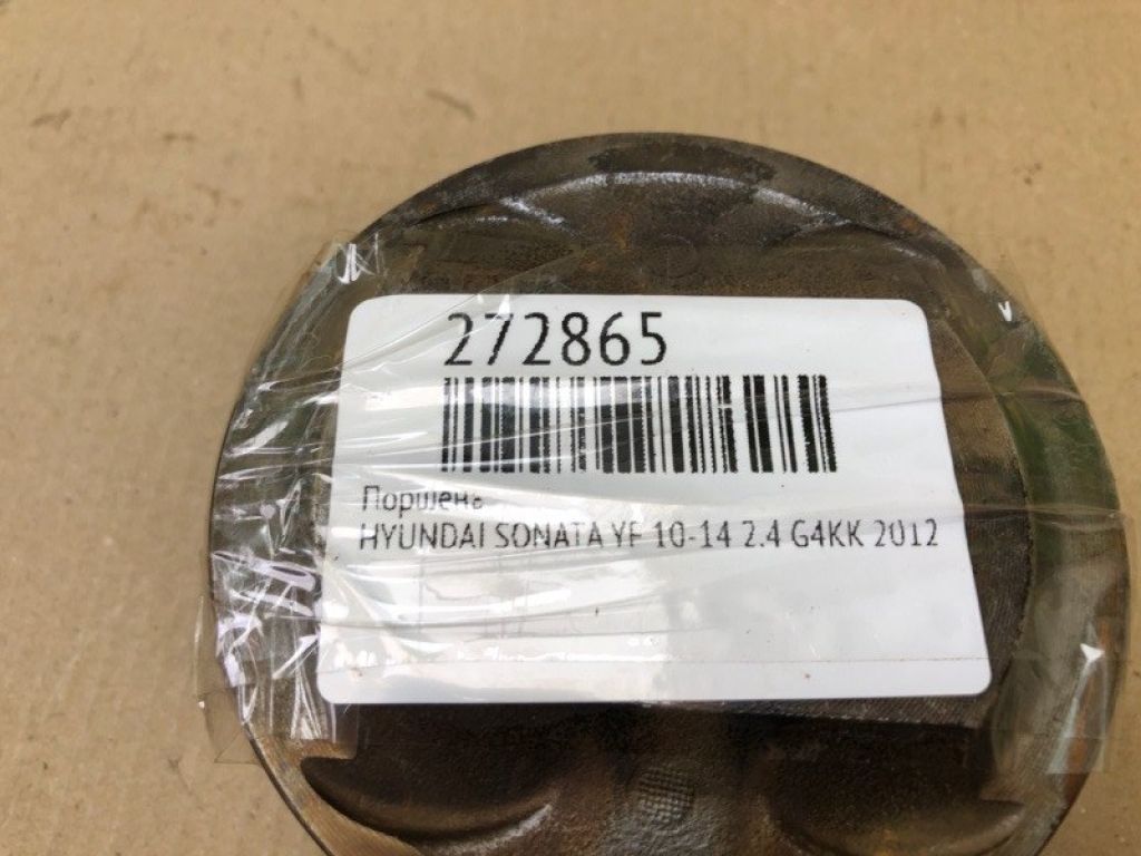 23410-2G600 | Поршень HYUNDAI SONATA YF 10-14 - Фото 2