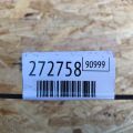 92450-3LM0A | Трубка кондиционера NISSAN NV200 USA 13- - Превью 2
