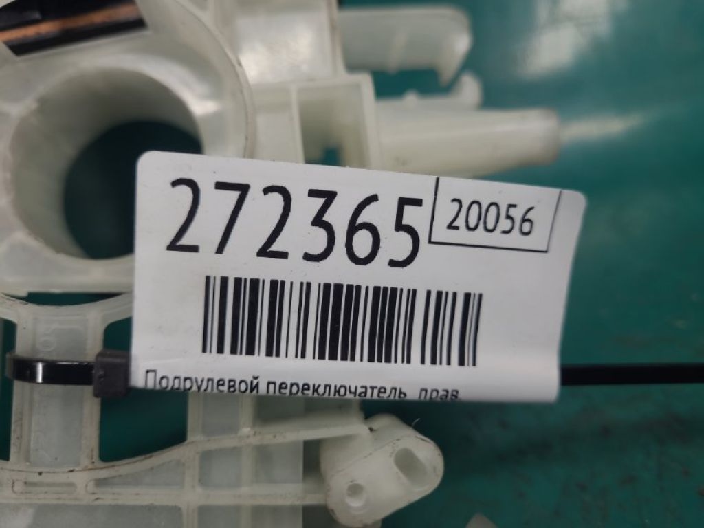 83114XA002 | Підрульовий перемикач прав. SUBARU TRIBECA B10 07-13 - Фото 2