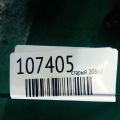 44320-12270 | Насос ГУР TOYOTA COROLLA E90 87-91 - Превью 2