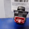 25315-AG000 | Кнопка регулировки рулевой колонки INFINITI G25/G35/G37/Q40 06-14 - Превью 2