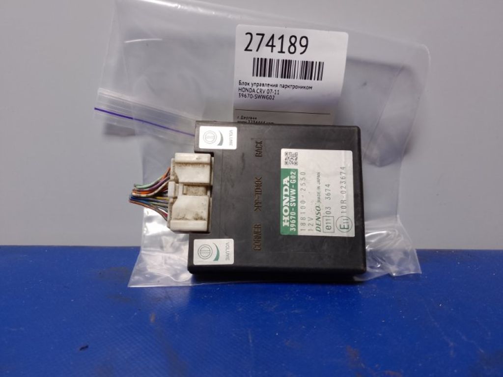 39670-SWW-G02 | Блок управления парктроником HONDA CRV 06-12