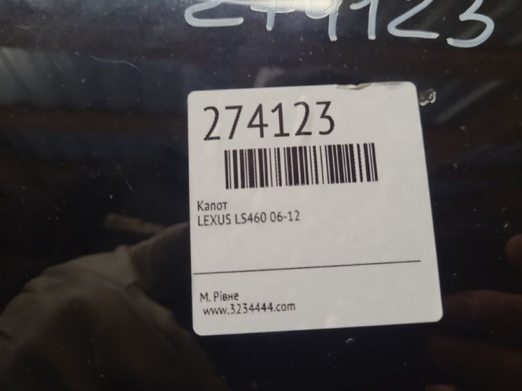 53301-50090 | Капот LEXUS LS460 06-12 - Фото 2