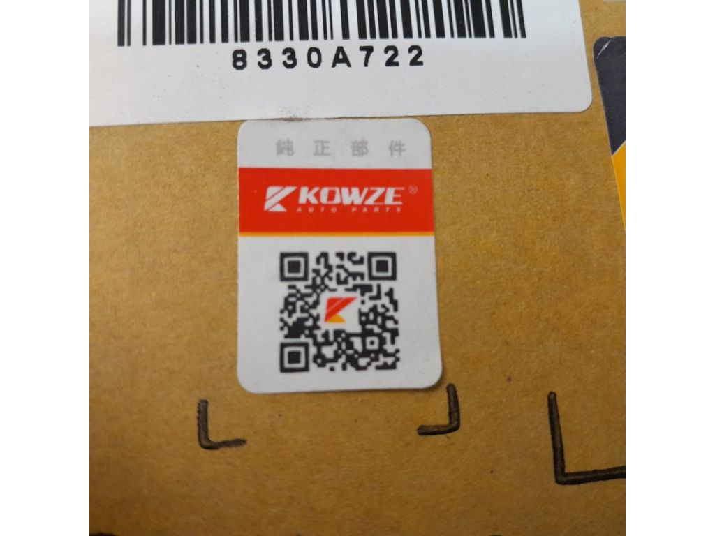 8330A722 | Фонарь наружный задн. прав. MITSUBISHI ASX / OUTLANDER SPORT 10-21 - Фото 7