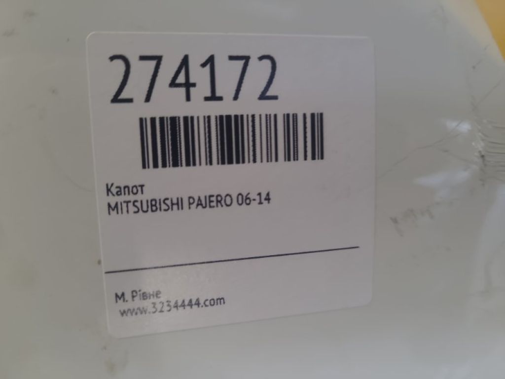 5900A200 | Капот MITSUBISHI PAJERO 06-21 - Фото 2