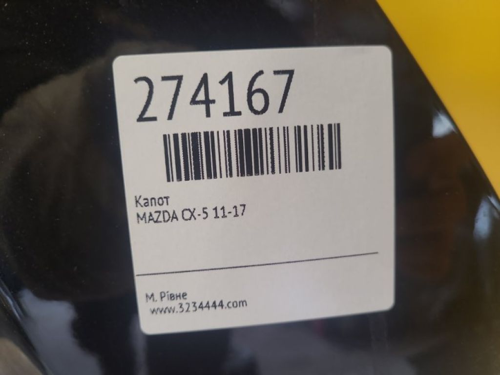 KDY3-52-31XA | Капот MAZDA CX-5 (KE) 11-17 - Фото 2