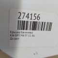 69200-2T030 | Кришка багажника KIA OPTIMA TF 11-16 - Прев'ю 2