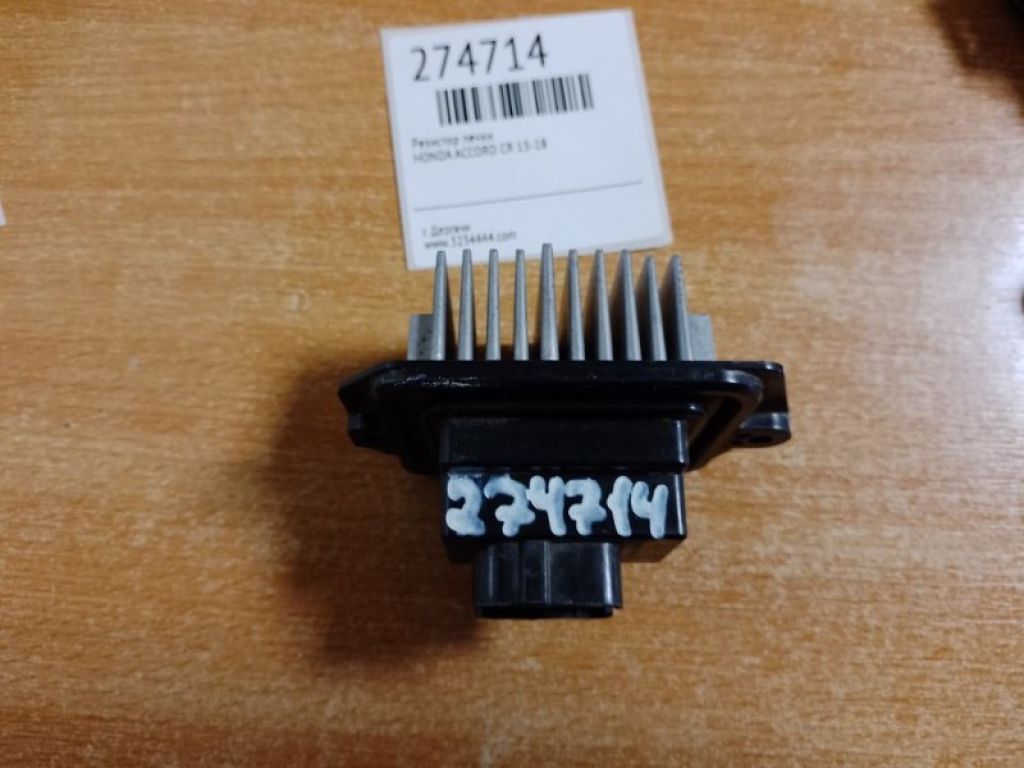 79330-TR0-A01 | Резистор пічки HONDA ACCORD CR 13-18