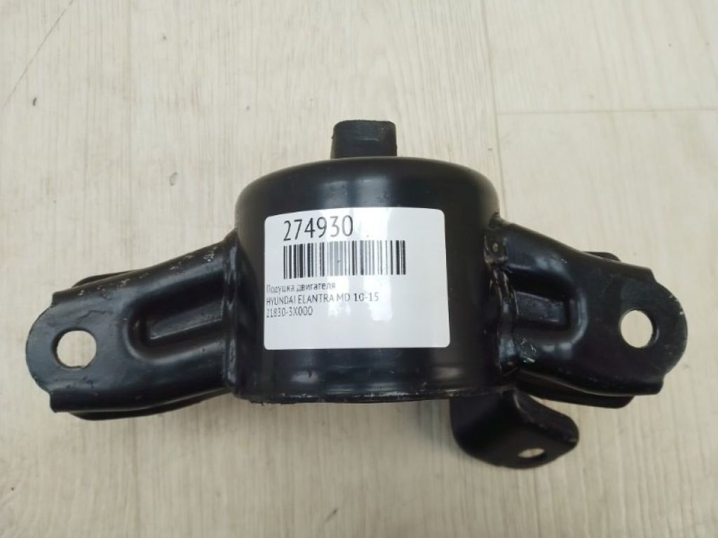 21830-3X000 | Подушка двигателя HYUNDAI ELANTRA MD 10-15 - Фото 2