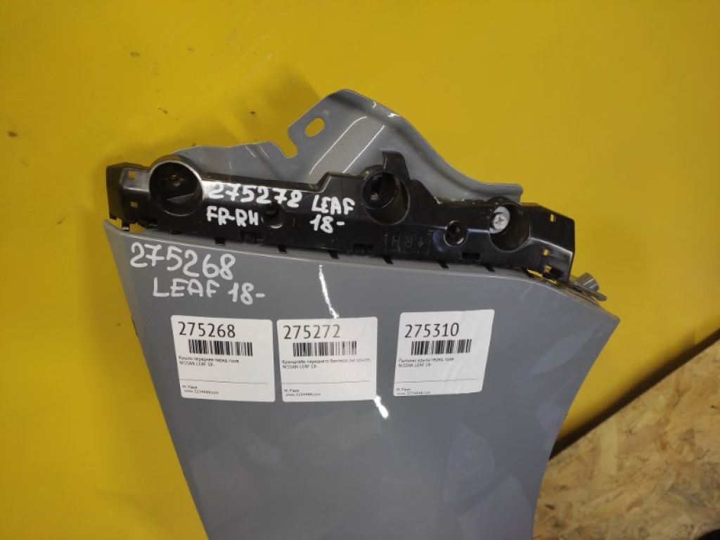 F3100-5SHMA | Крило переднє прав. NISSAN LEAF 18- - Фото 5